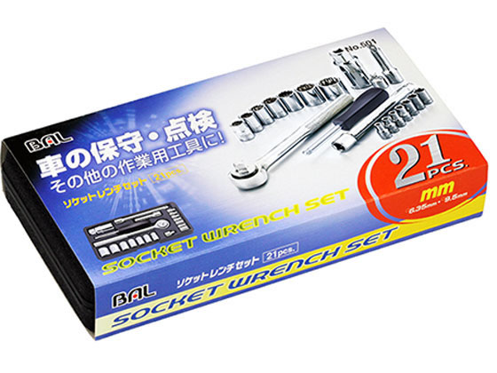 大橋産業 21PCS. ソケットレンチセット 501