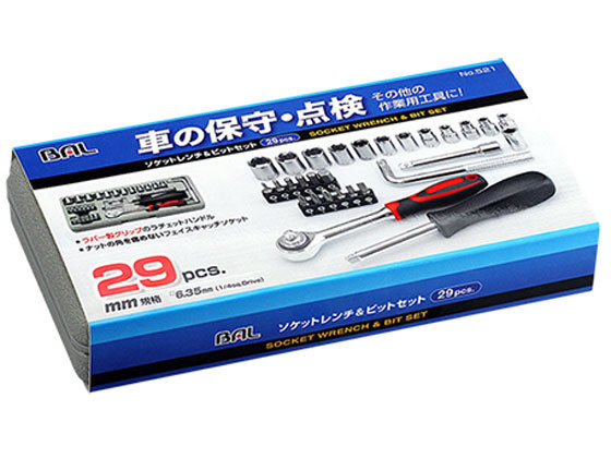 大橋産業 ソケットレンチ&ビットセット29pcs. 521