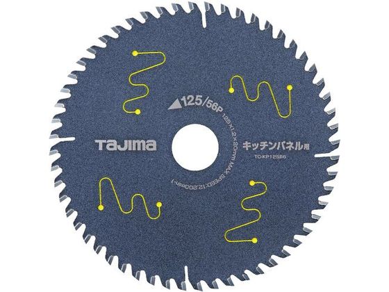 タジマ キッチンパネル用125-56P TC-KP12556 タジマ キッチンパネル用125-56P TC-KP12556