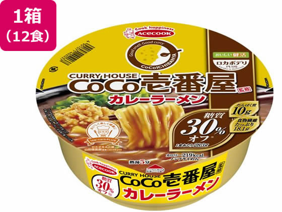 ロカボデリPLUS CoCo壱番屋監修カレーラーメン 糖質オフ 12食 ロカボデリPLUS CoCo壱番屋監修カレーラーメン 糖質オフ 12食