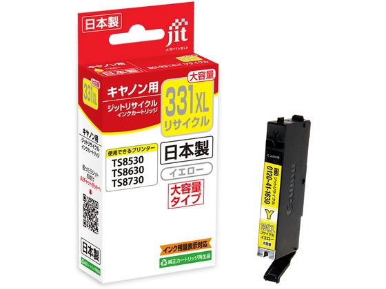 �W�b�g �L���m�� BCI-331XLY �C�G���[ ���T�C�N���C���N JIT-C331YXL