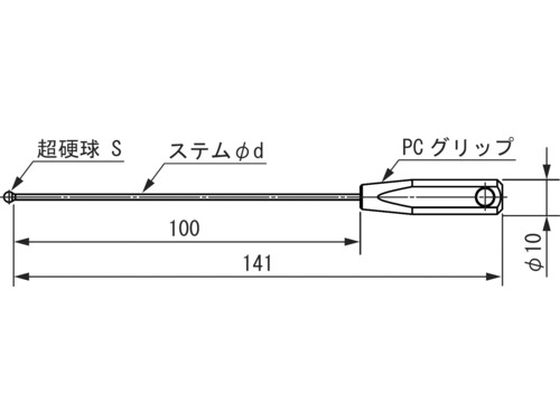 SK ボールギャップゲージ ステム径1.6mm 規格φ2.2 BTP-022 1143684が