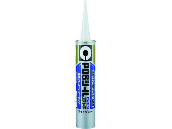 セメダイン POSシールスピード(ノンブリード) ライトグレー 333ml SK-294
