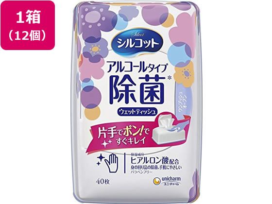 ユニチャーム シルコット除菌ウェットティッシュ ヒアルロン酸 本体40枚×12 ユニチャーム シルコット除菌ウェットティッシュ ヒアルロン酸 本体40枚×12