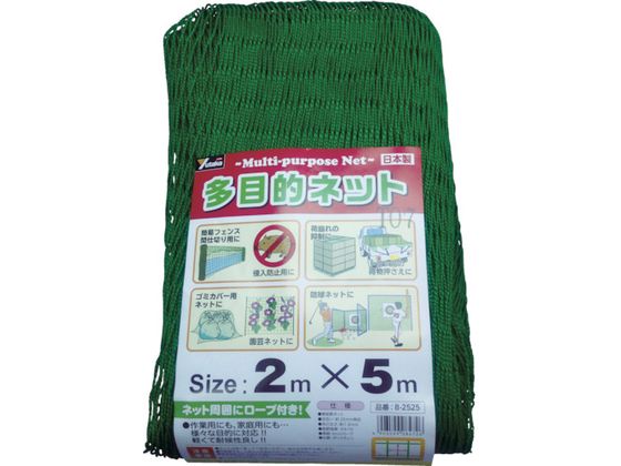 ユタカメイク 多目的ネット 2m×5m PE グリーン B-2525 ユタカメイク 多目的ネット 2m×5m PE グリーン B-2525