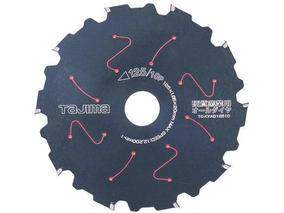 タジマ 硬質窯業用オールダイヤ 125-10P TC-KYAD12510 タジマ 硬質窯業用オールダイヤ 125-10P TC-KYAD12510