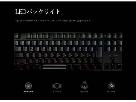 I-CHAIN JAPAN 有線ゲーミングキーボード(テンキーレス) KL21C1が