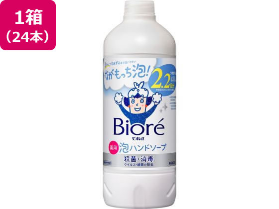 KAO ビオレu 泡ハンドソープ マイルドシトラスの香り 替 430mL 24本