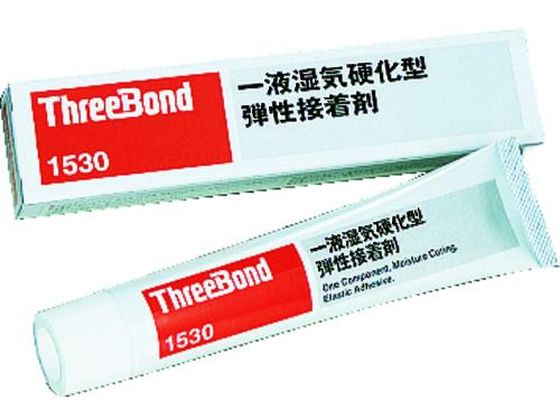 スリーボンド 弾性接着剤 湿気硬化タイプ 白