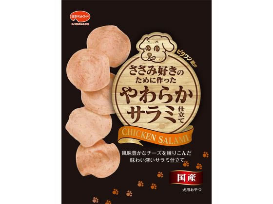 日本ペットフード ビタワン君のささみ好きやわらかサラミ70g