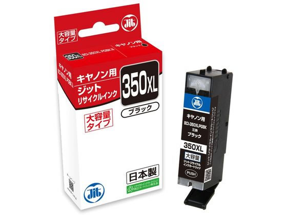 �W�b�g �L���m�� BCI-350XLPGBK ���T�C�N���C���N JIT-C350BXL