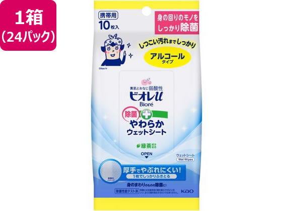 KAO ビオレu 除菌やわらかウェットシート アルコールタイプ 10枚 24P KAO ビオレu 除菌やわらかウェットシート アルコールタイプ 10枚 24P