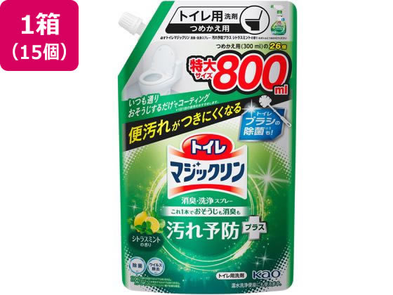KAO トイレマジックリン消臭洗浄スプレー 汚れ予防 替 800mL 15個
