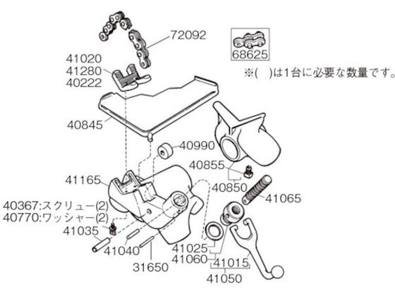 RIDGID E-1712 セットスクリュー 1/2-3/4 40855 RIDGID E-1712 セットスクリュー 1/2-3/4 40855
