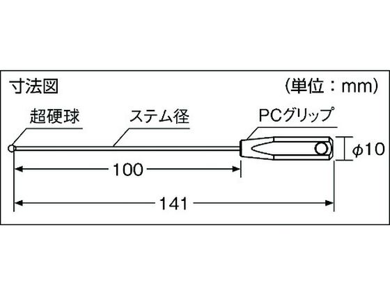 SK ボールギャップゲージ ステム径1.6mm 規格φ2.6 BTP-026 1143688が