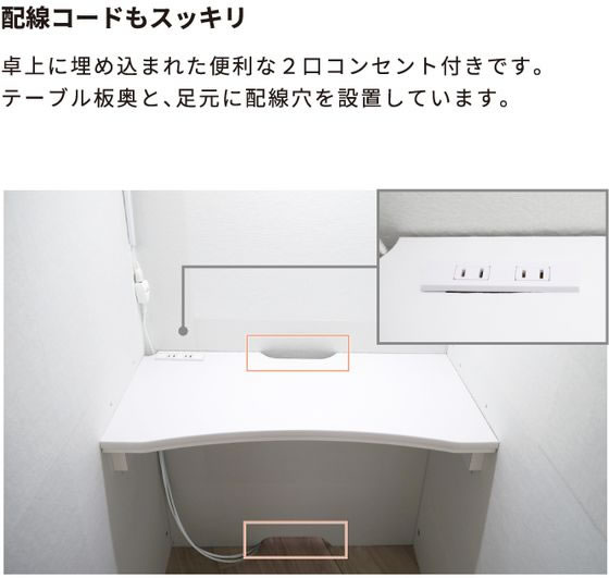 PAPER NEW STANDARD ワークブースボックス コンフォート ホワイト KM