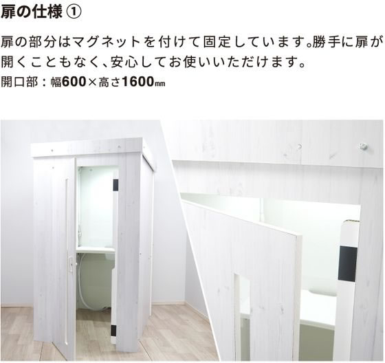 PAPER NEW STANDARD ワークブースボックス コンフォート ホワイト KM