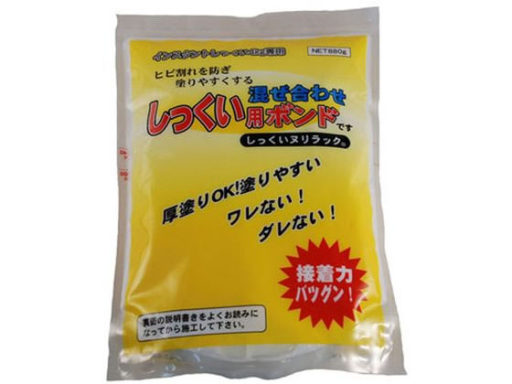 家庭化学工業 しっくい用ボンド 880g 家庭化学工業 しっくい用ボンド 880g