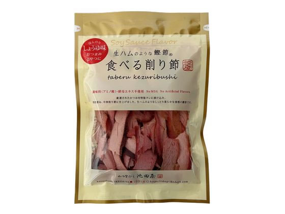 池田物産 生ハムのような食べる削り節かつお 池田物産 生ハムのような食べる削り節かつお