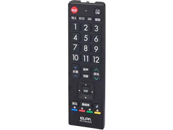 朝日電器 抗菌テレビリモコン RC-TVK018SH 朝日電器 抗菌テレビリモコン RC-TVK018SH