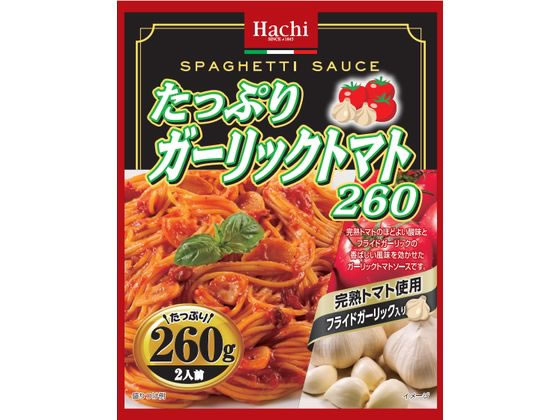 ハチ食品 たっぷりガーリックトマト 260g ハチ食品 たっぷりガーリックトマト 260g