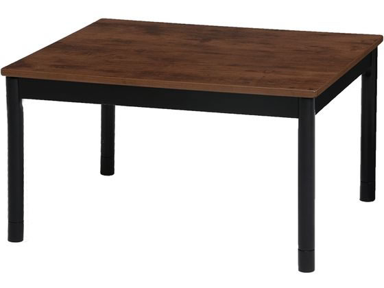 萩原 カジュアルコタツ アルテナ 75×60×37・42cm ダークブラウン
