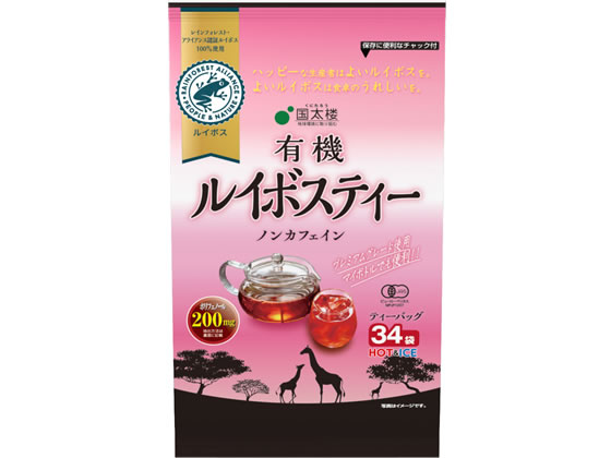 国太楼 ポット用 RA有機ルイボスティー ティーバッグ 34P 国太楼 ポット用 RA有機ルイボスティー ティーバッグ 34P