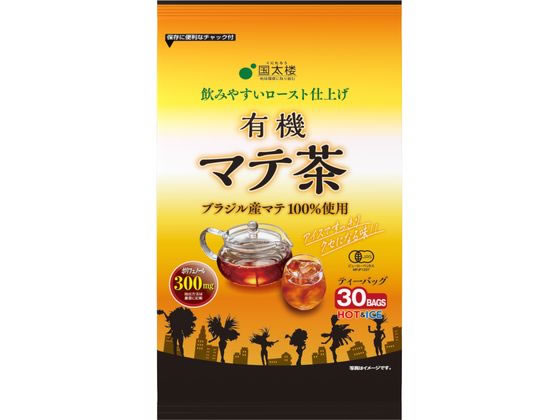 国太楼 ポット用 有機マテ茶 ティーバッグ 30P 国太楼 ポット用 有機マテ茶 ティーバッグ 30P