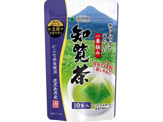 国太楼 ティーバッグで一番摘み 知覧茶 10P 国太楼 ティーバッグで一番摘み 知覧茶 10P
