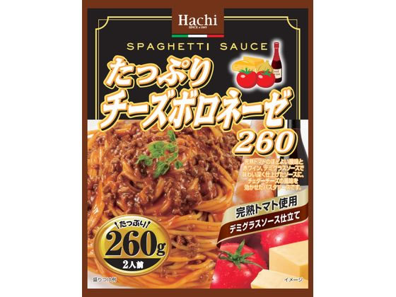 ハチ食品 たっぷりチーズボロネーゼ 260g ハチ食品 たっぷりチーズボロネーゼ 260g