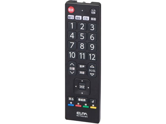 朝日電器 抗菌テレビリモコン RC-TVK018HI 朝日電器 抗菌テレビリモコン RC-TVK018HI