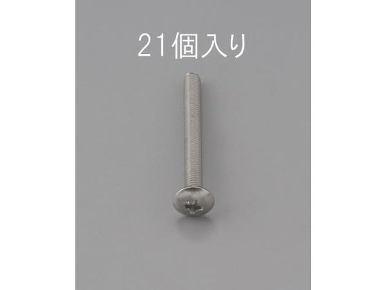 エスコ トラス頭小ねじ ステンレス製 21本 M3×8mm EA949NH-308