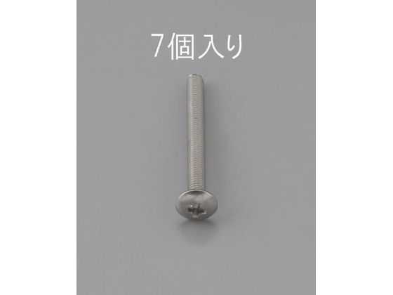 エスコ トラス頭小ねじ ステンレス製 7本 M3×35mm EA949NH-335