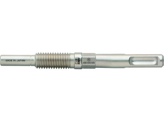 アネックス アンカー抜きビット SDSプラス ハンマードリル用 М12×50mm本体打込式アンカー対応 AEB-1250SDS アネックス アンカー抜きビット SDSプラス ハンマードリル用 М12×50mm本体打込式アンカー対応 AEB-1250SDS