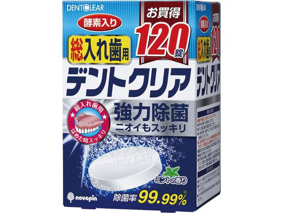 紀陽除虫菊 デントクリア 総入れ歯用 120錠 K-7077