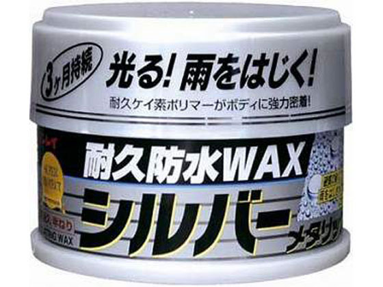 リンレイ 耐久防水ワックス シルバーメタリック 229912