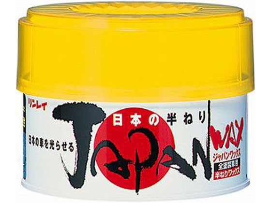 リンレイ ジャパンワックス 半ネリ 311716