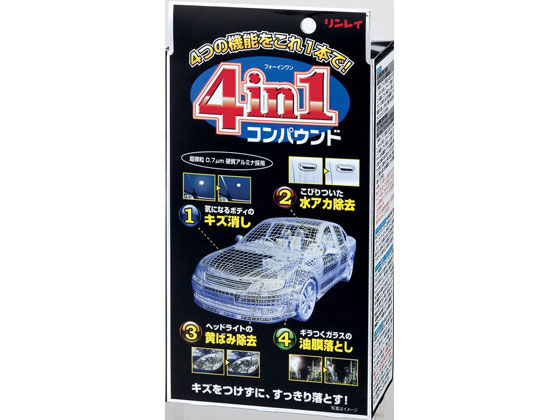 リンレイ 4i N1コンパウンド フォーインワン コンパウンド 341010