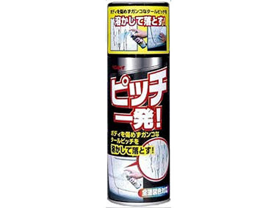 リンレイ ピッチ一発 958782