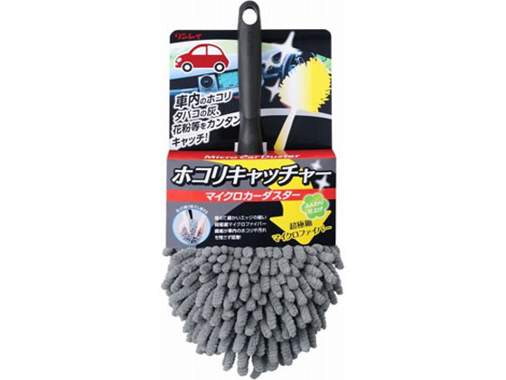 リンレイ ホコリキャッチャー 965285