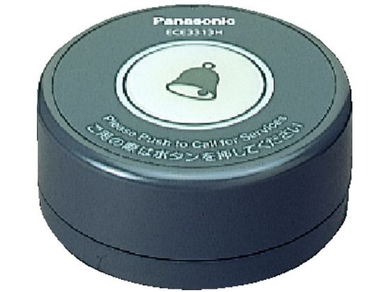 Panasonic SC卓上発信器1.5秒押消去ダークグレー ECE3316H