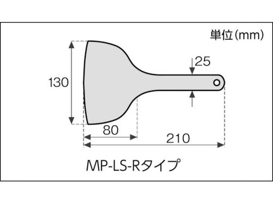 アラム MPFシリコーンスクレイパー 赤色系(9682-03) MP-LS-R-RE