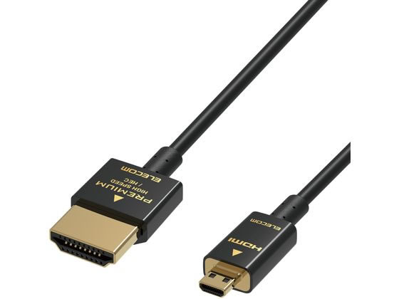 エレコム microHDMIケーブル 1.8m DH-HDP14SSU18BK