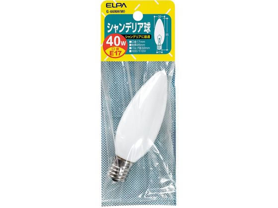 朝日電器 シャンデリア球 E17 40W G-66NH(W)
