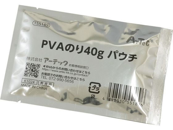 アーテック PVAのり 40g パウチ 155189 アーテック PVAのり 40g パウチ 155189
