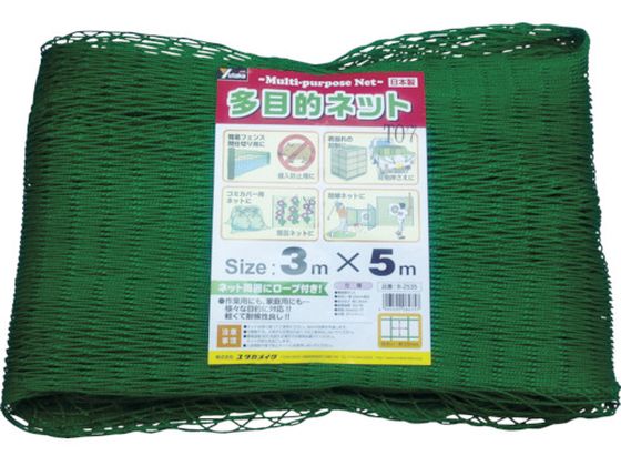ユタカメイク 多目的ネット 3m×5m PE グリーン B-2535 ユタカメイク 多目的ネット 3m×5m PE グリーン B-2535
