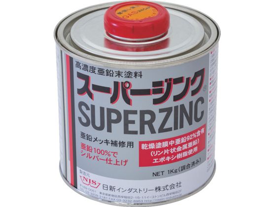 NIS スーパージンク 1Kg SP002