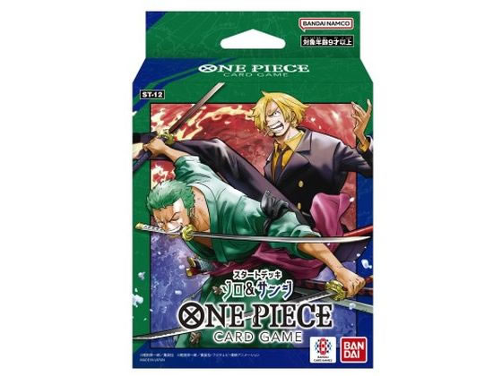 バンダイ ONE PIECEカードゲームスタートデッキ ゾロ&サンジ【ST-12】