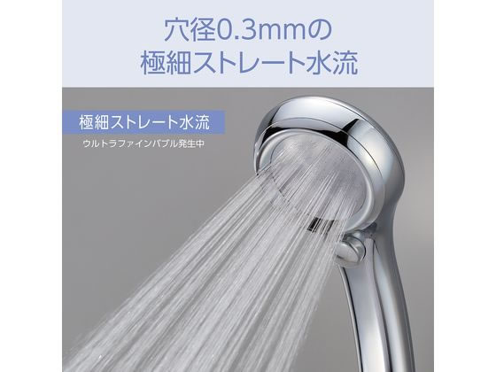KOIZUMI ウルトラファインバブルシャワーヘッド KBE2040S
