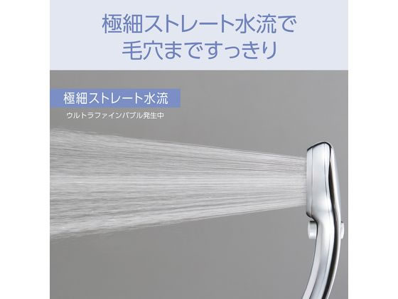 TOTO ウルトラファインバブル　シャワーヘッド ウルトラファインバブルで洗浄力抜群！【トートー】のシャワー